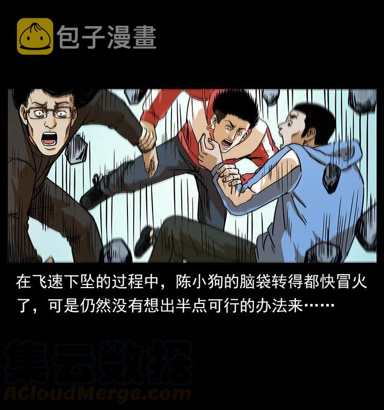 220 漠北白狼王28