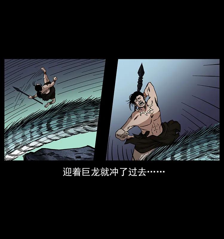 171 独龙河谷34