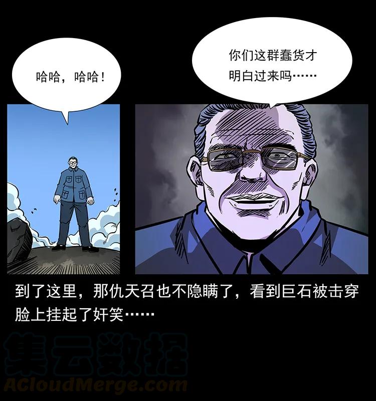 166 阴谋再起44