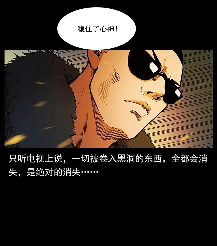381 月殁后的世界19
