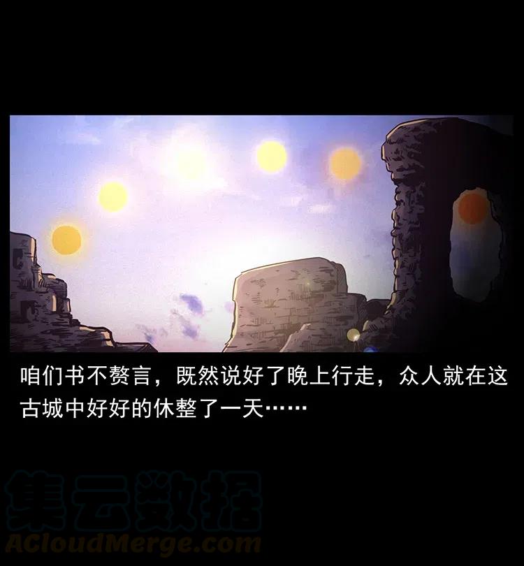 321 星图40