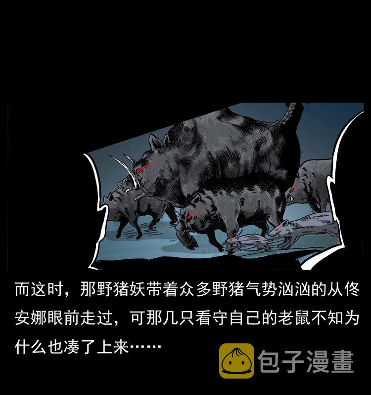 056 得虬骨12