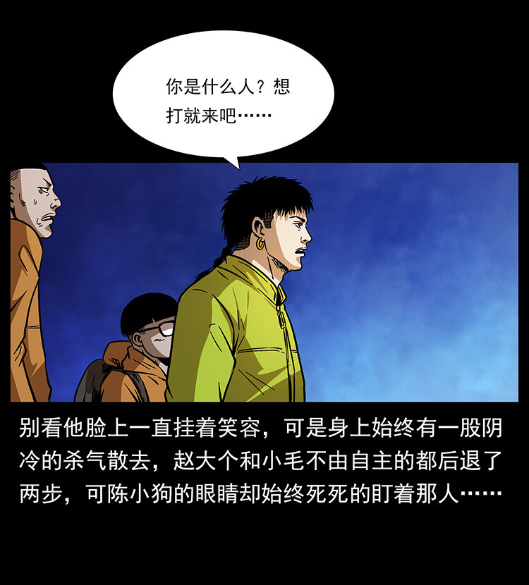 178 引蛇出洞60