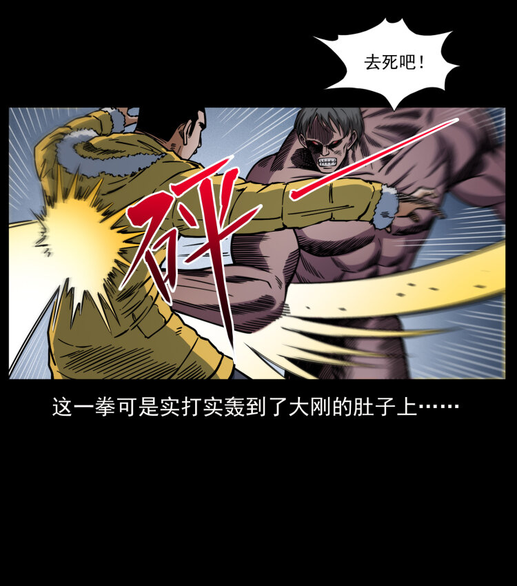 479 地宫崩坏8