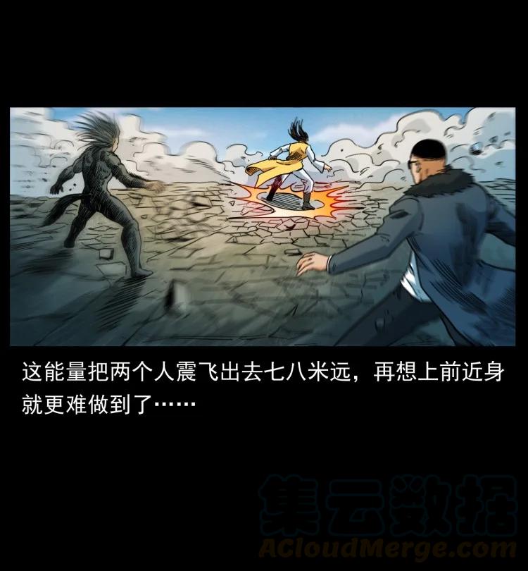 397 神王之怒9