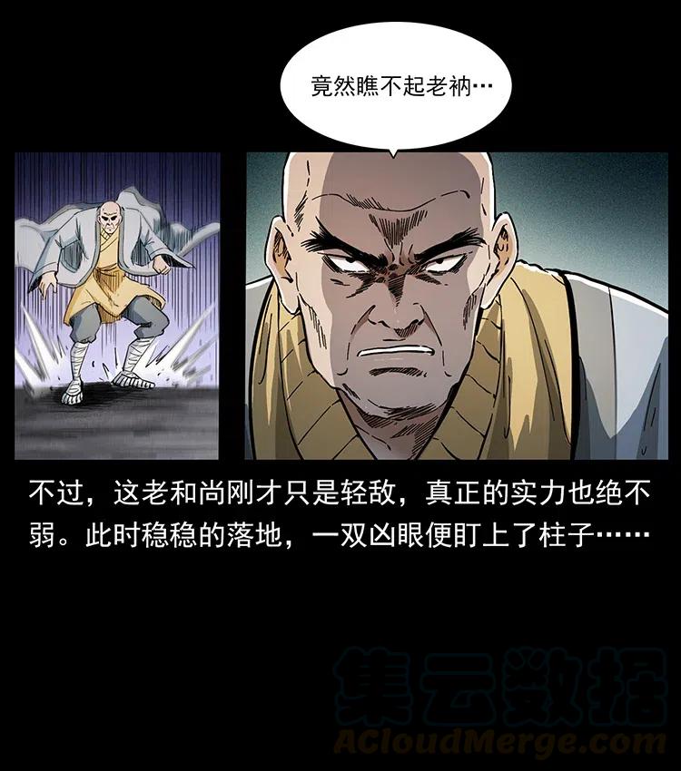378 死地活路69