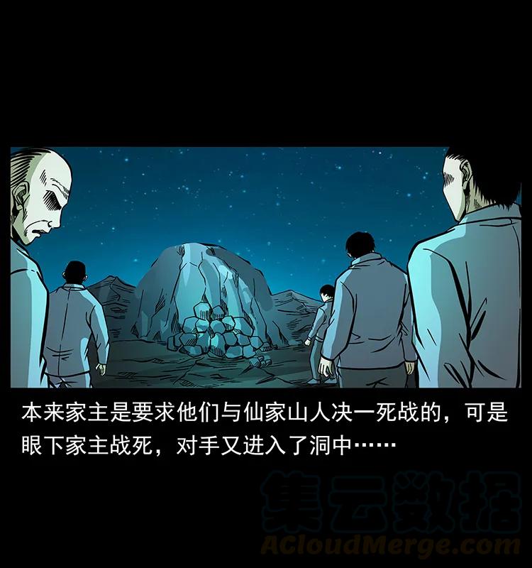 181 龙家人初现28