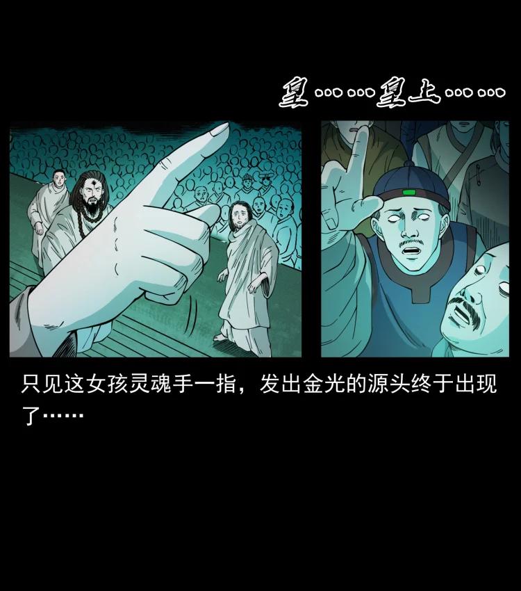 420 势在必行29
