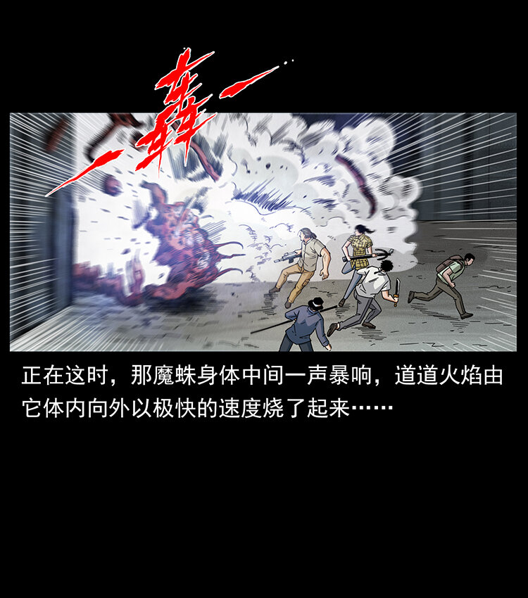 439 羽人通道35