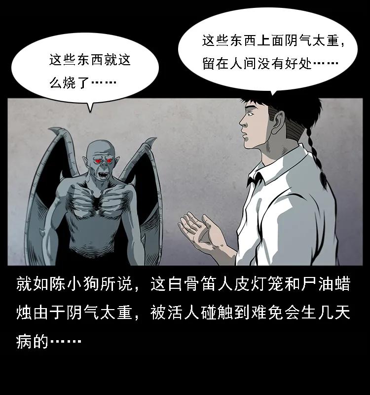 081 往生之路2
