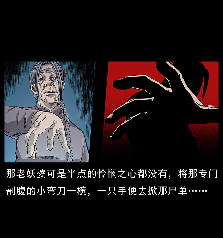 063 义庄16