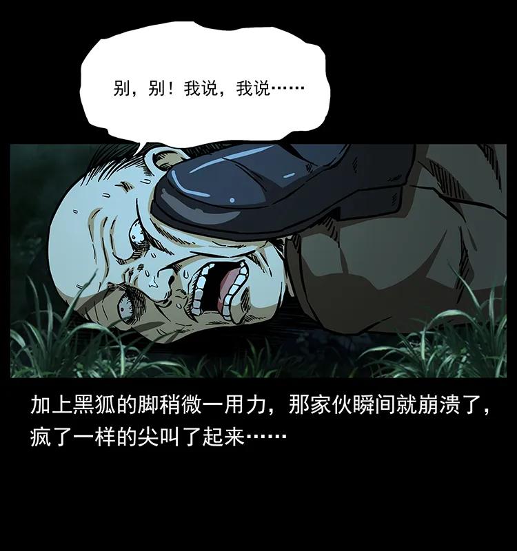 159 草原杀阵73