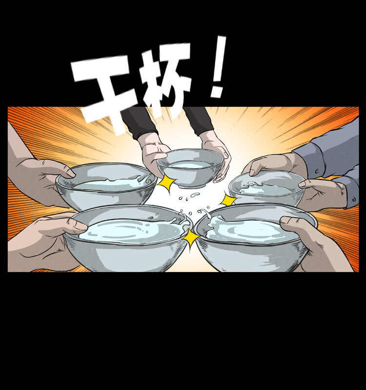 059 大富翁陈小狗14