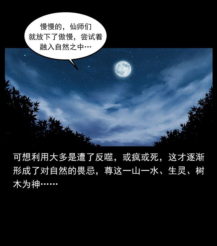 485 本核41