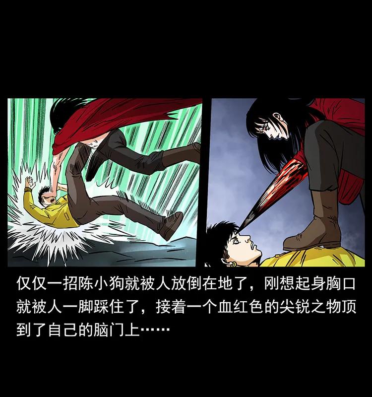 188 龙爵的实力45