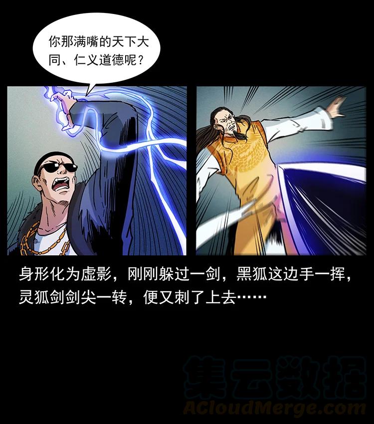 395 破壁63