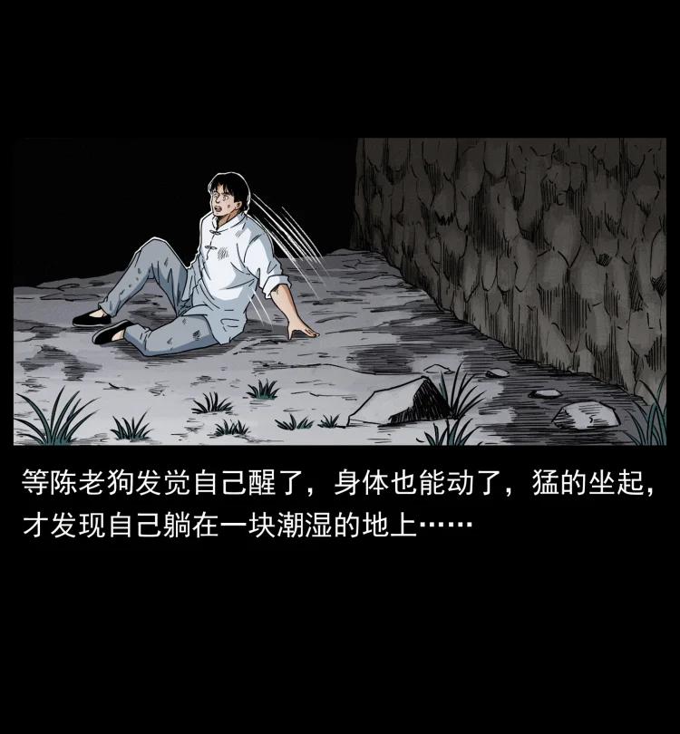 422 不死羽人49