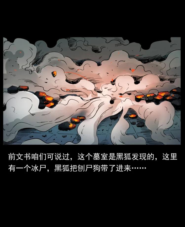 394 殇7