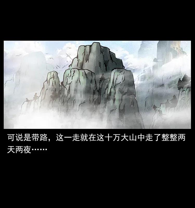 313 兽形僵尸79
