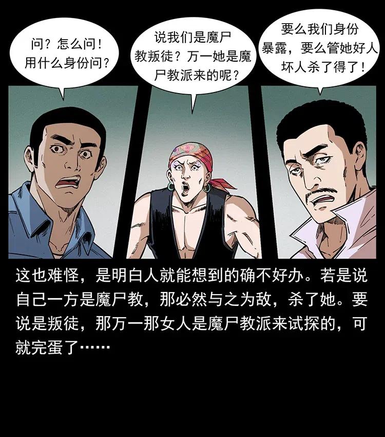 373 新幕35