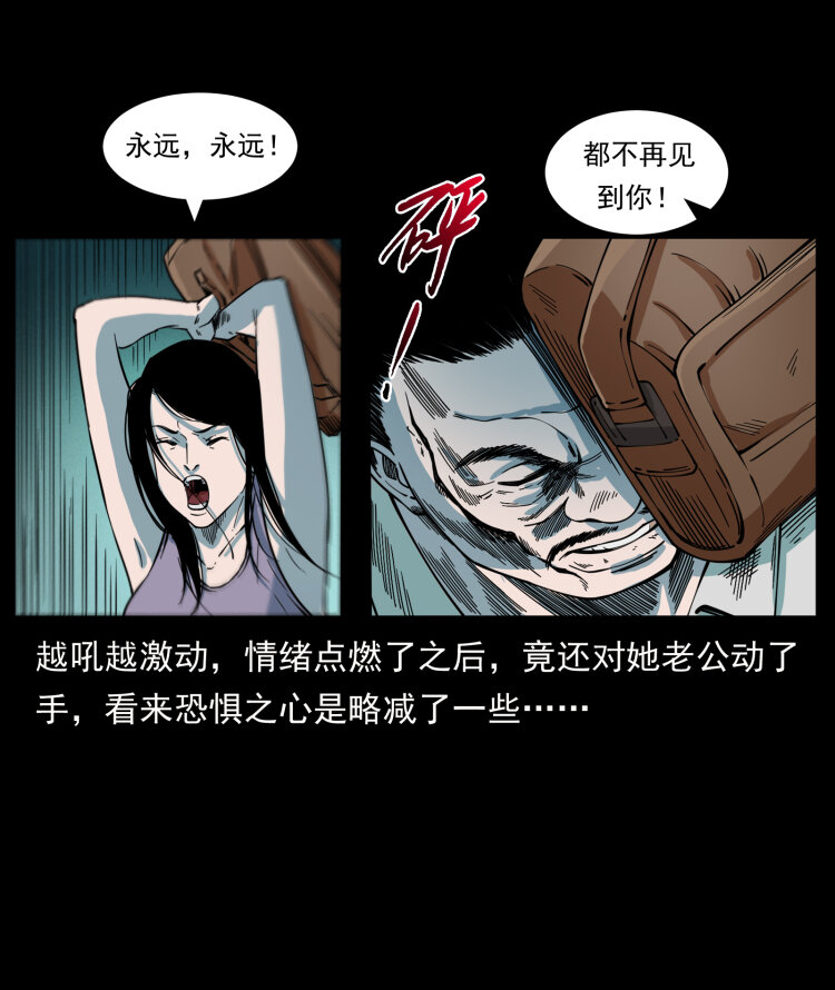 424 某广铁路灵异事件41