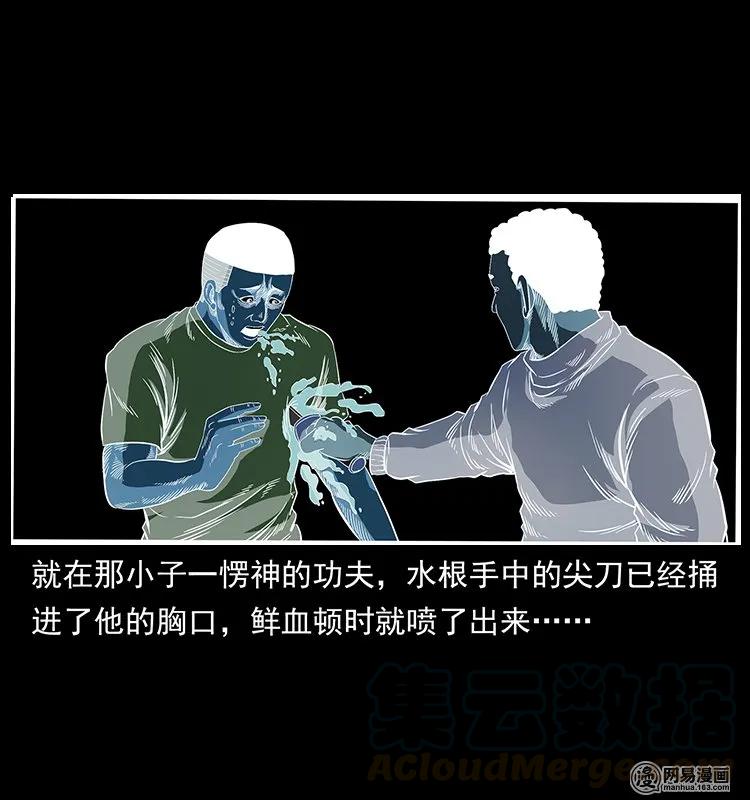 128 捞尸32