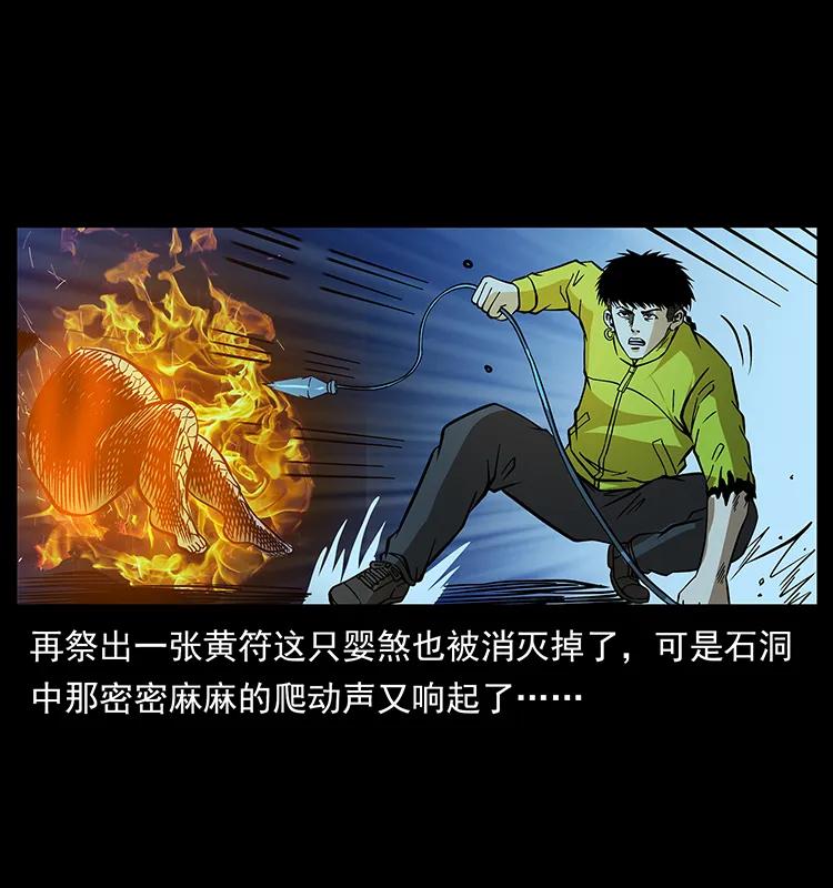 183 新的敌人21