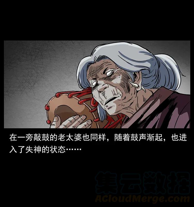 297 陈小狗斗法64