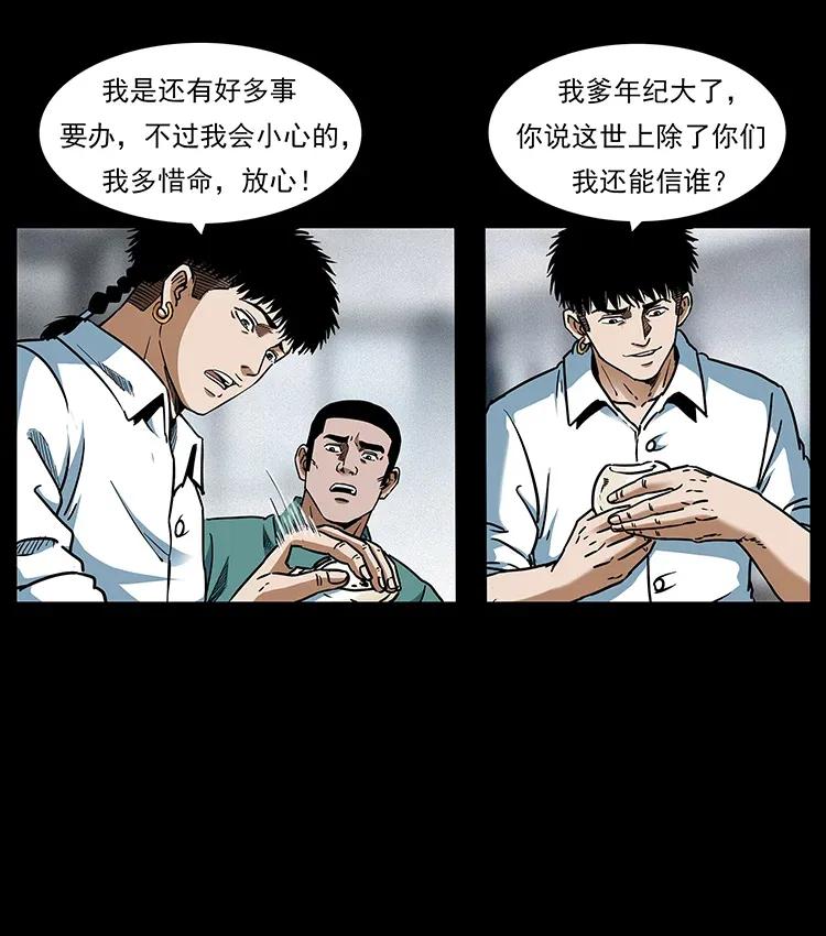 301 湘西！7