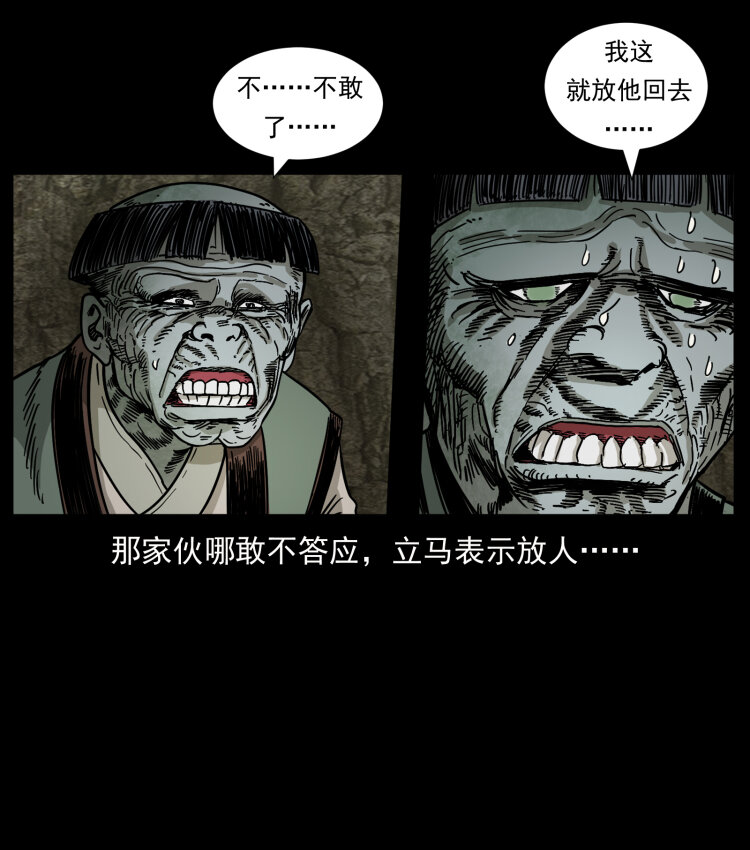 466 萨满的世界21