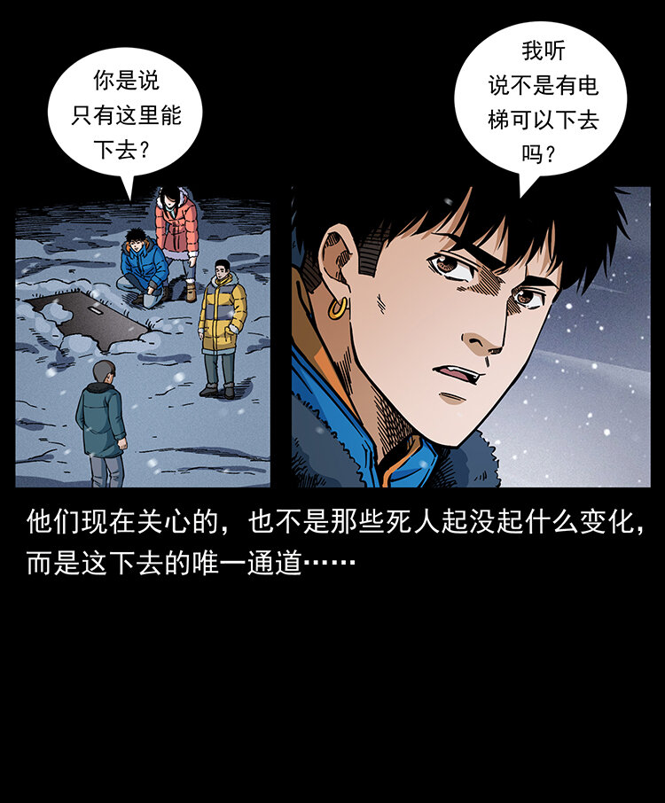 477 干他就完了！12