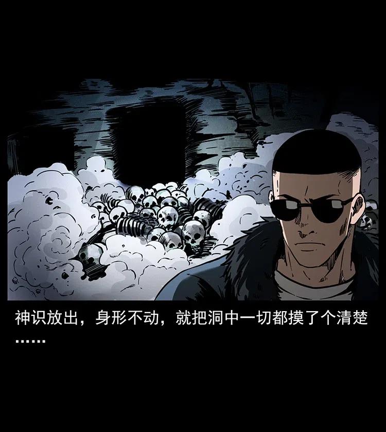 363 丹鼎25