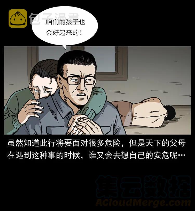 255 天阴石16