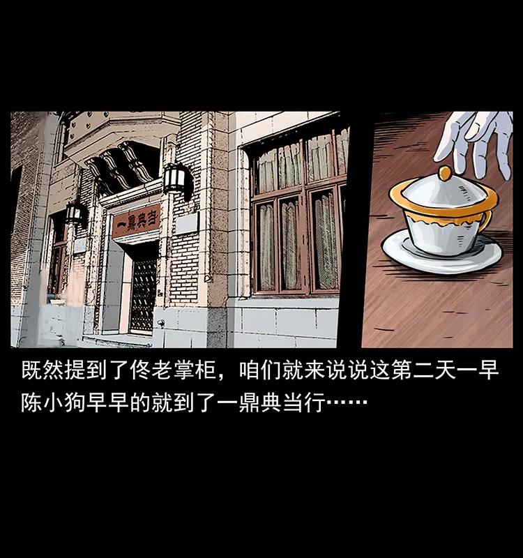 254 搬家78