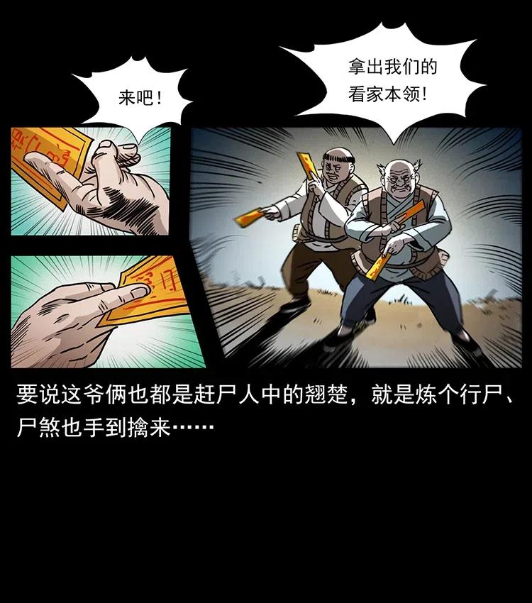 353 兄弟抱一下29