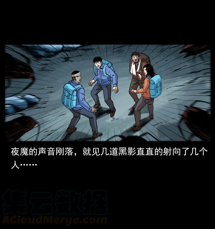 277 三头蛇44
