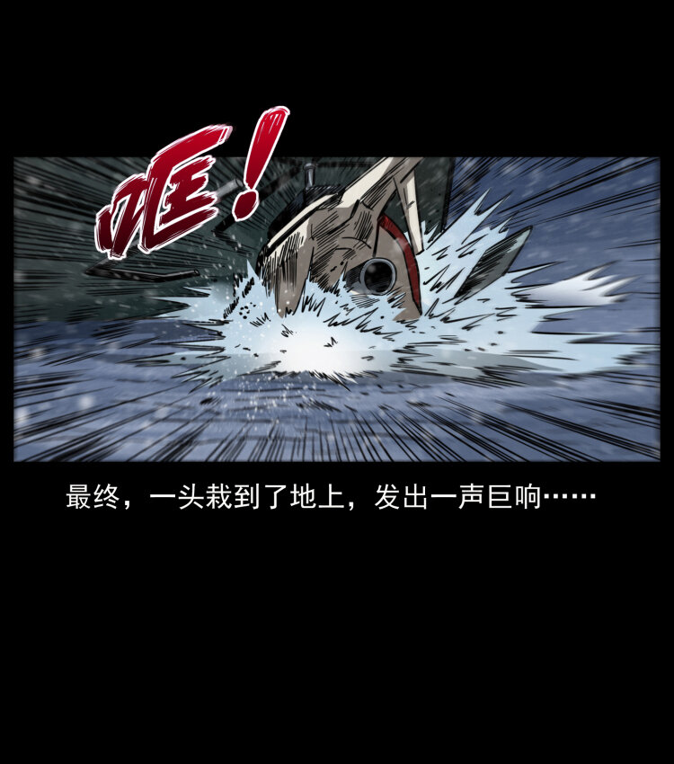 475 撤退65