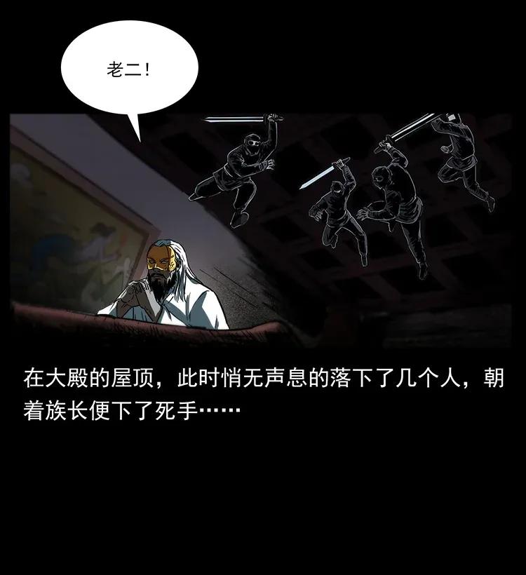 287 权谋15