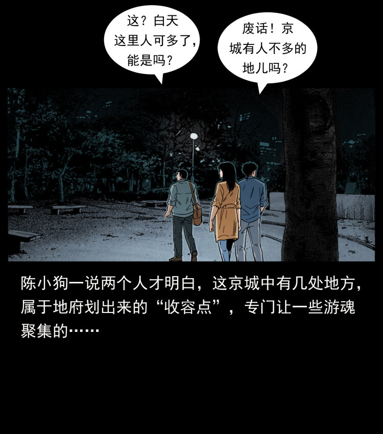 451 夺胎会场12