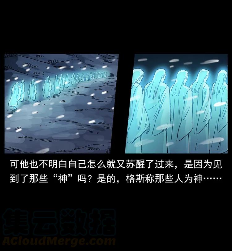 263 恐怖杀人峰20
