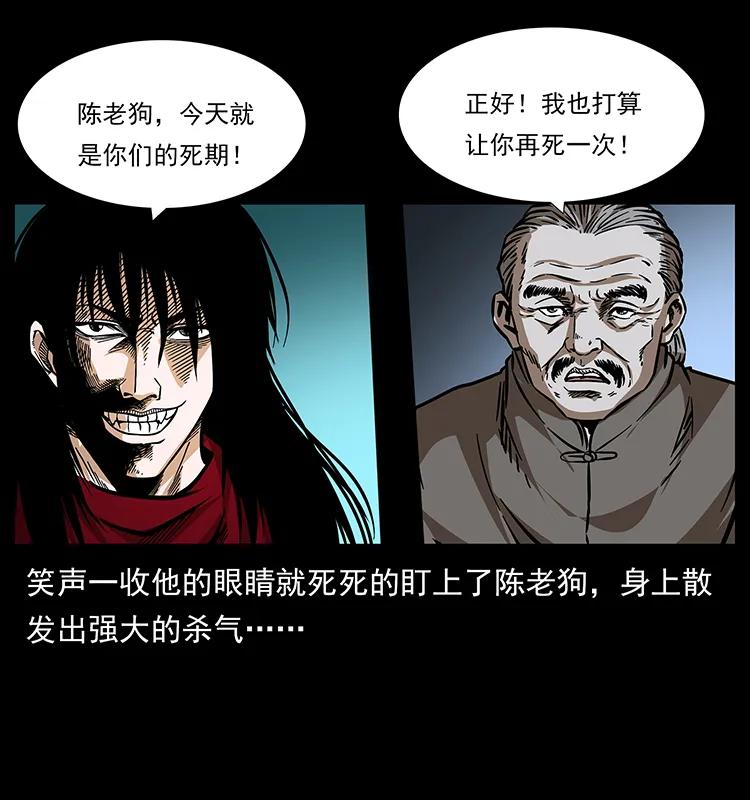 189 龙家的实力31