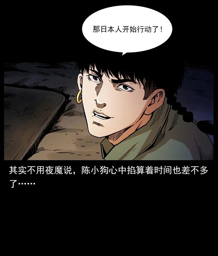 325 财宝！财宝！17