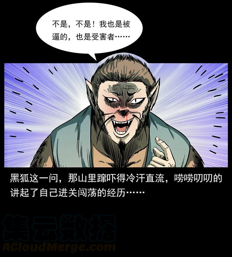 225 各有喜忧88