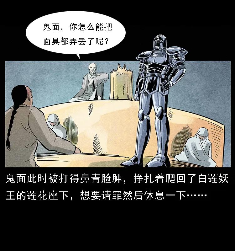 096 钢铁巨人15