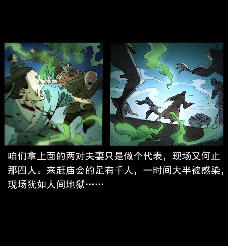 369 以毒攻毒13