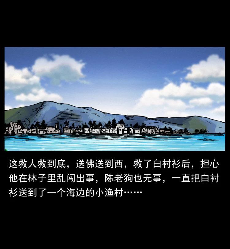 421 恐怖村落19