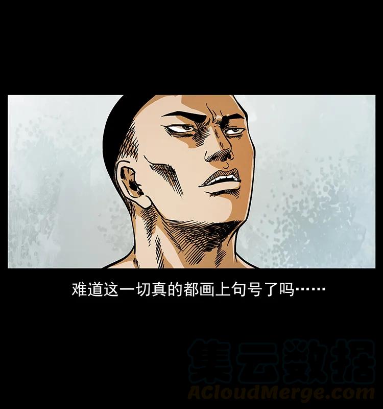 201 神之陨落48