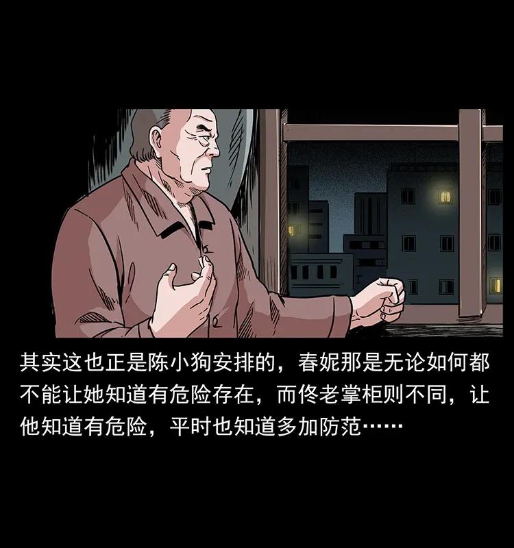 294 穷人11
