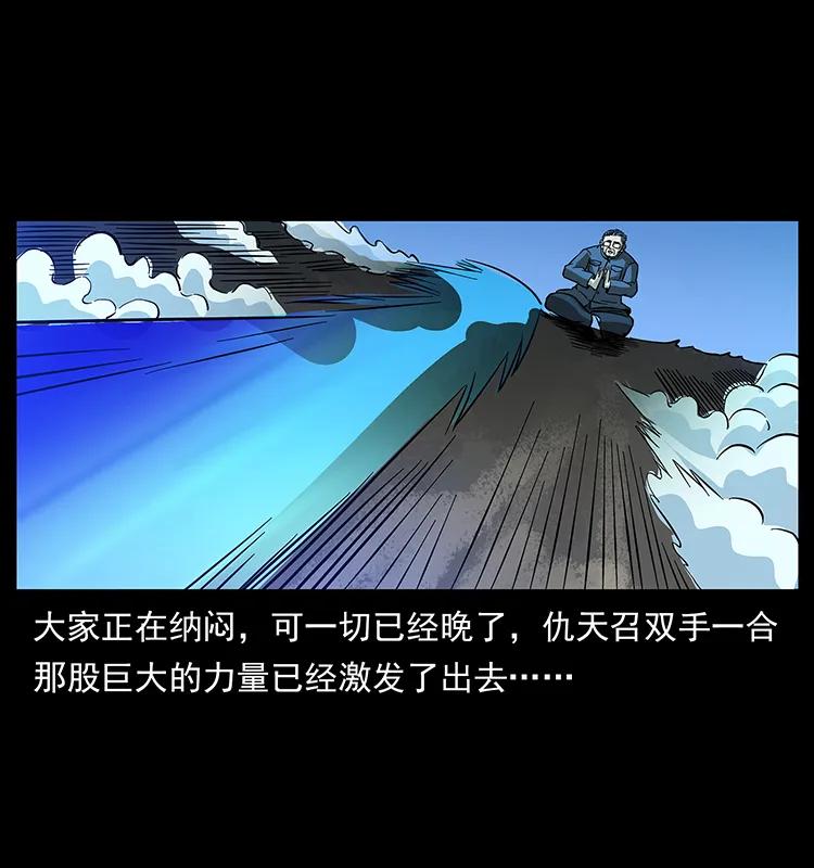 166 阴谋再起41