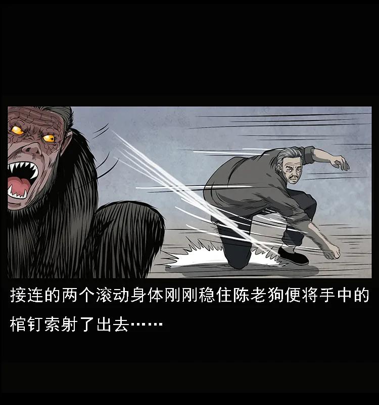 083 鬼面魈49